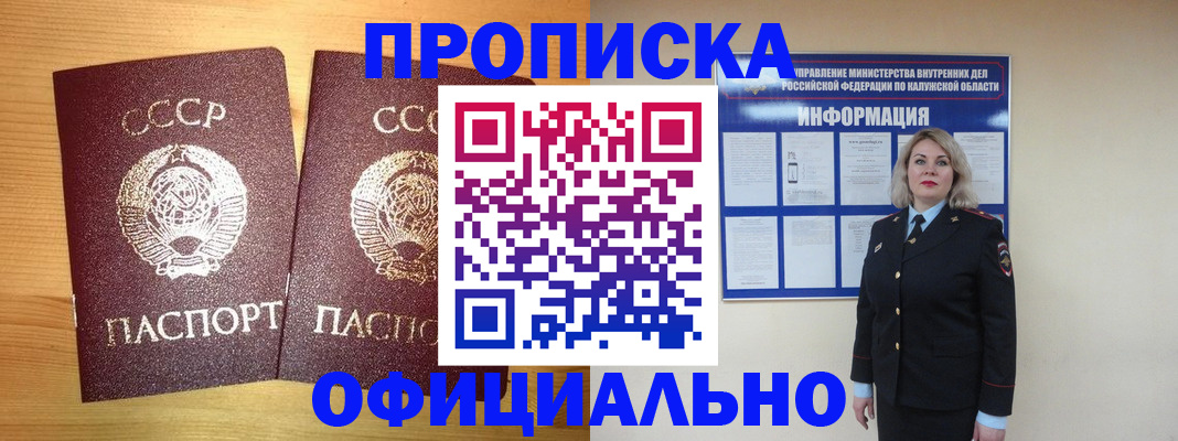 форма 3 в Трёхгорном